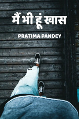 Pratima Pandey profile