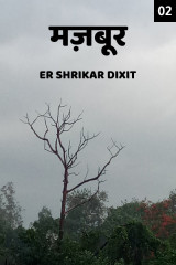 Shrikar Dixit profile