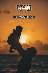 Preyas Desai profile