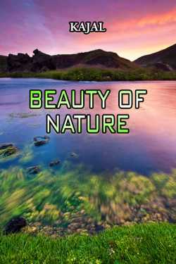 Beauty of nature by Mahadevhar in English