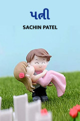 Sachin Patel profile