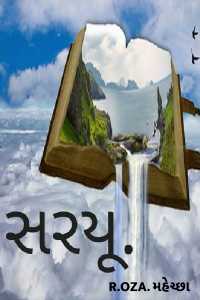 sarchu