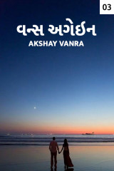 Akshay Vanra profile