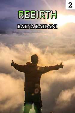 Rebirth - Part 2 by Ratna Raidani in English