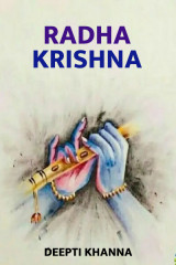 RADHA KRISHNA by Deepti Khanna in English