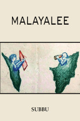 Malayalee by Subbu in English