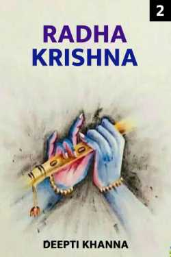 RADHA KRISHNA - 2 by Deepti Khanna in English