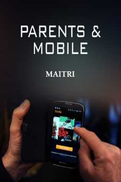 Parents And Mobile by Maitri Barbhaiya in Gujarati