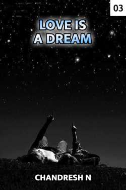 Love is a Dream Chapter 3 by Chandresh N in Gujarati