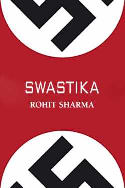Swastika by Rohit Sharma in English