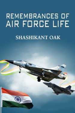 Remembrances of Air Force life - 1 by Shashikant Oak in English