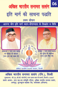 6.  पूजा कैसे करें ?