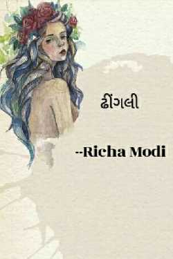 dhingli by Richa Modi