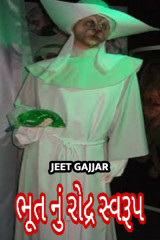 Jeet Gajjar profile