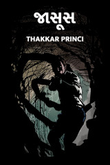 Thakkar Princi profile