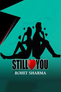 Still Love You by Rohit Sharma in English