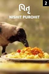 Nishit Purohit profile