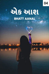 Bhatt Aanal profile