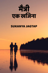 Sukanya profile