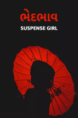 Suspense_girl profile