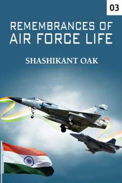 Remembrances of Air Force life - 3 by Shashikant Oak in English
