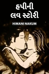 Himani Nakum profile
