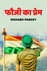 RISHABH PANDEY profile