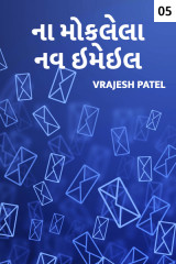 Vrajesh Patel profile