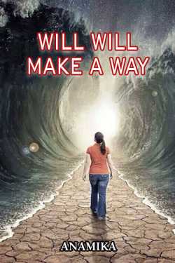 will will make a way by Anamika in Gujarati