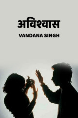 VANDANA VANI SINGH profile