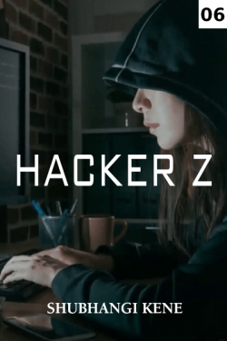 Hacker Z - 6 - Doesn&#39;t Hate but Have No Emotion by Shubhangi Kene in English