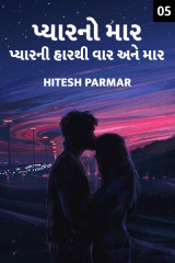 Hitesh Parmar profile