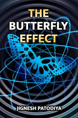 The BUTTERFLY effect - 1 by Jignesh patodiya in Gujarati