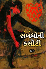 ક્રિષ્ના પારેખ_ક્રિયશ profile