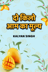 Kalyan Singh profile