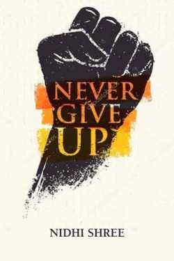 Never Give up by Nidhi shree in English