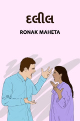 ronak maheta profile