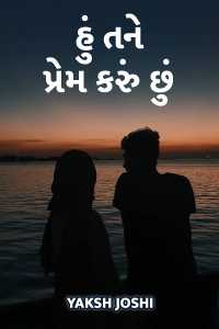 I love you.. - 1