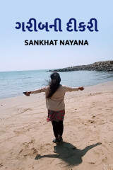Sankhat Nayna profile