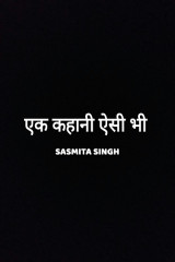 Sasmita Singh profile