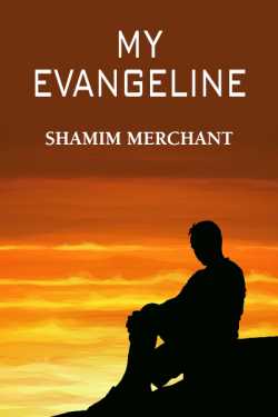 My Evangeline by SHAMIM MERCHANT in English