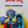 panipat marathi book pdf free download panipat marathi book pdf free download
