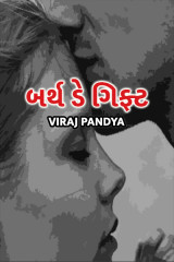 Viraj Pandya profile