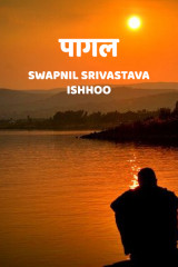 Swapnil Srivastava Ishhoo profile