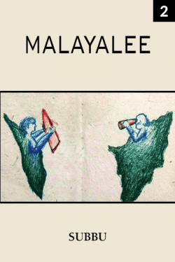 Malayalee Episode 2
