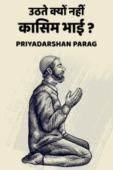 Priyadarshan Parag profile