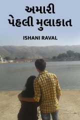 Ishani Raval profile