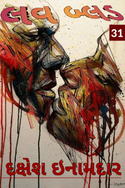 Love Blood - 31 by Dakshesh Inamdar in Gujarati