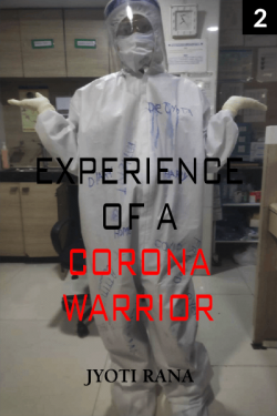 Experience of a corona warrior. Day 2