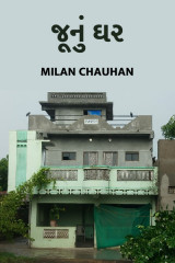 Milan Chauhan profile